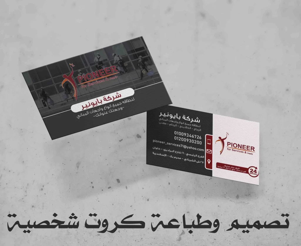 تصميم كروت محامين