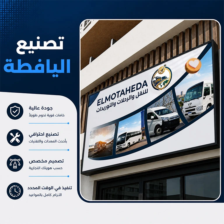 تصميم يفط محلات ملابس