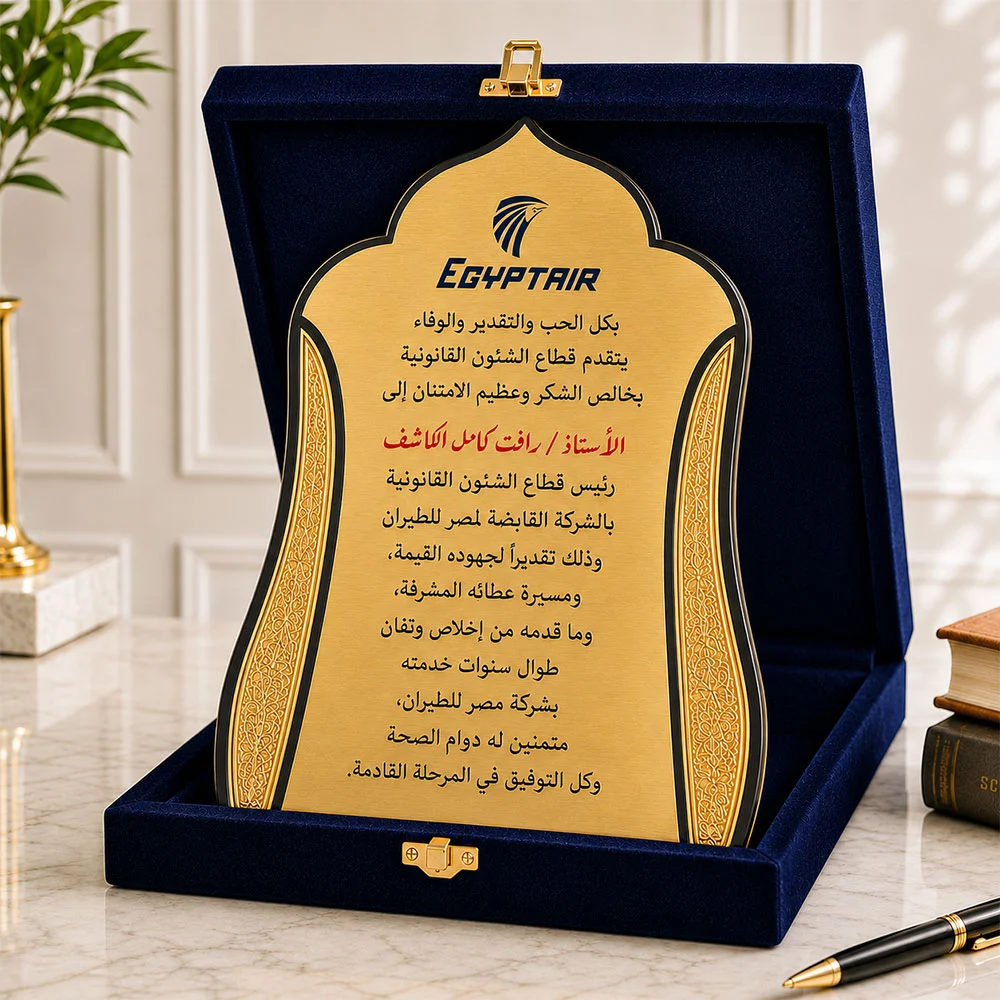 درع-تاج