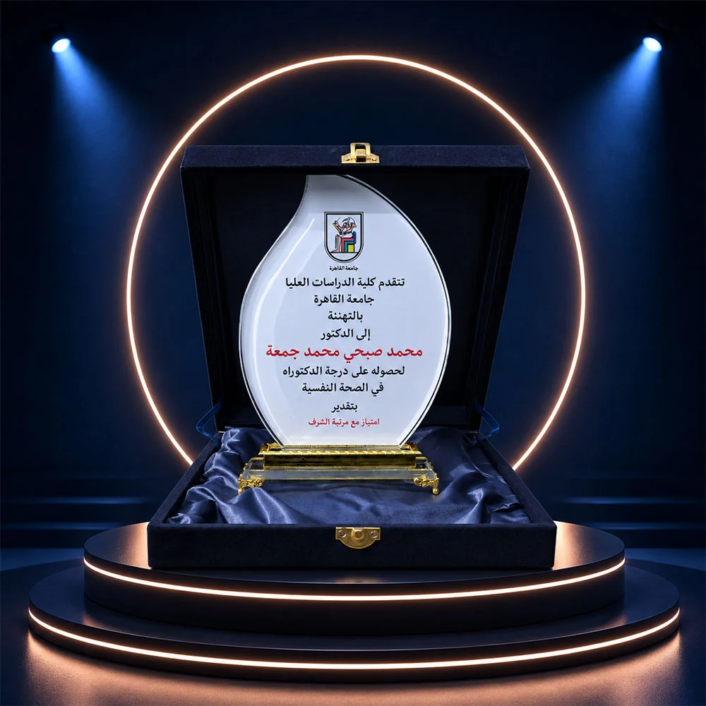 علبة