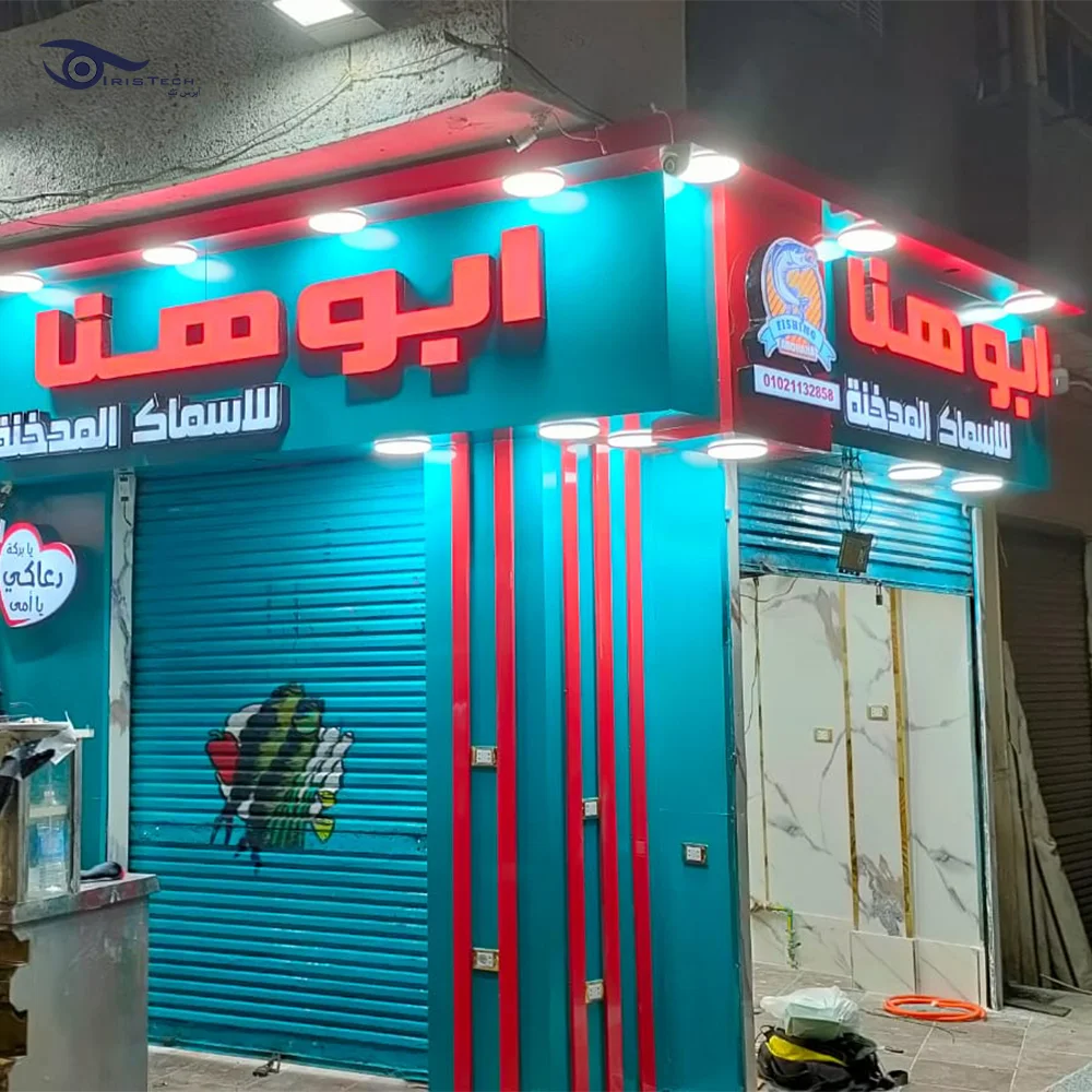 تصميم يفط محلات ملابس
