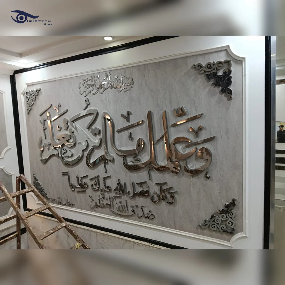يفط حروف بارزة من تصميم وتصنيع وتركيب شركة ايرس تك