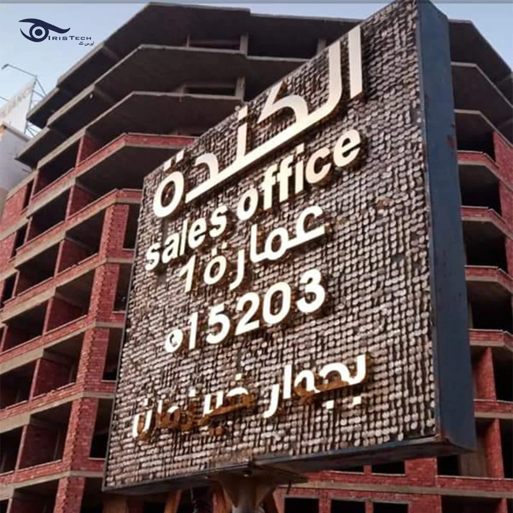 يفط حروف بارزة