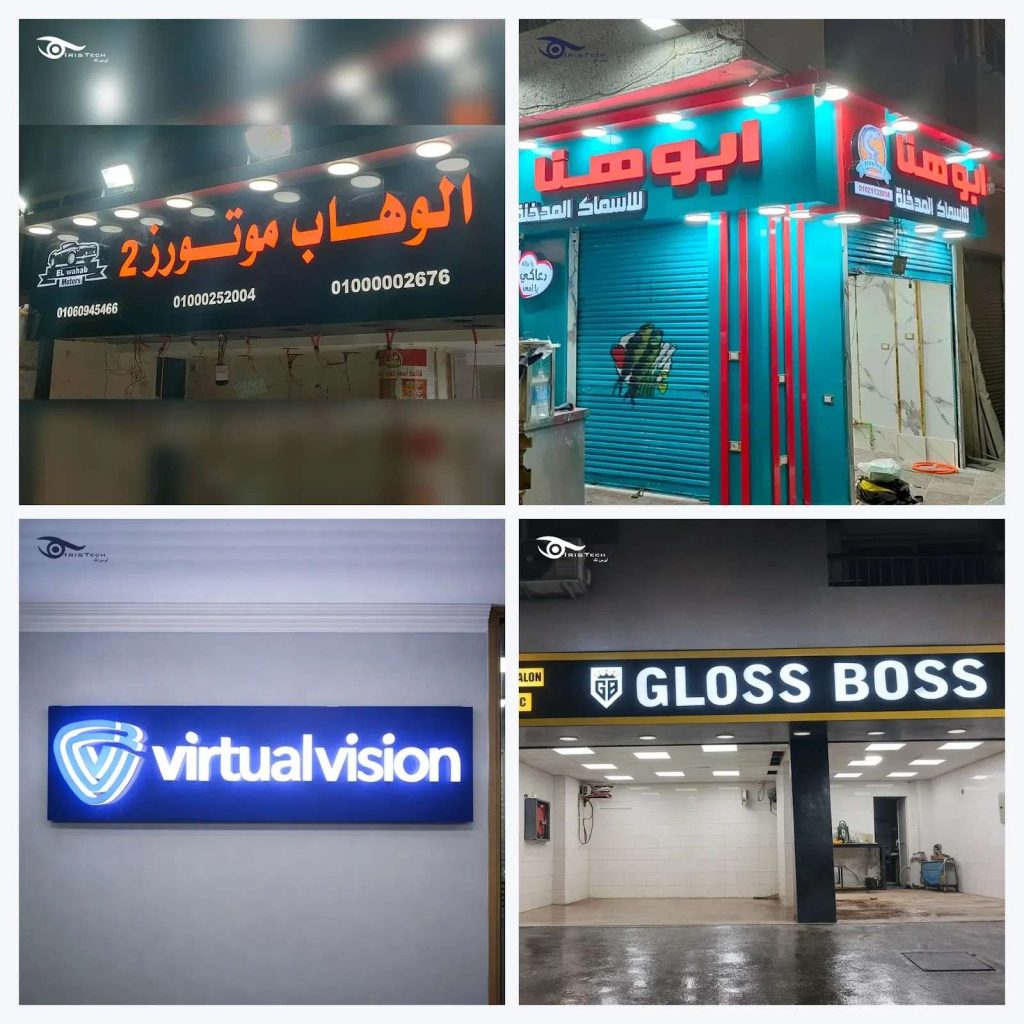 طباعة يفط محلات