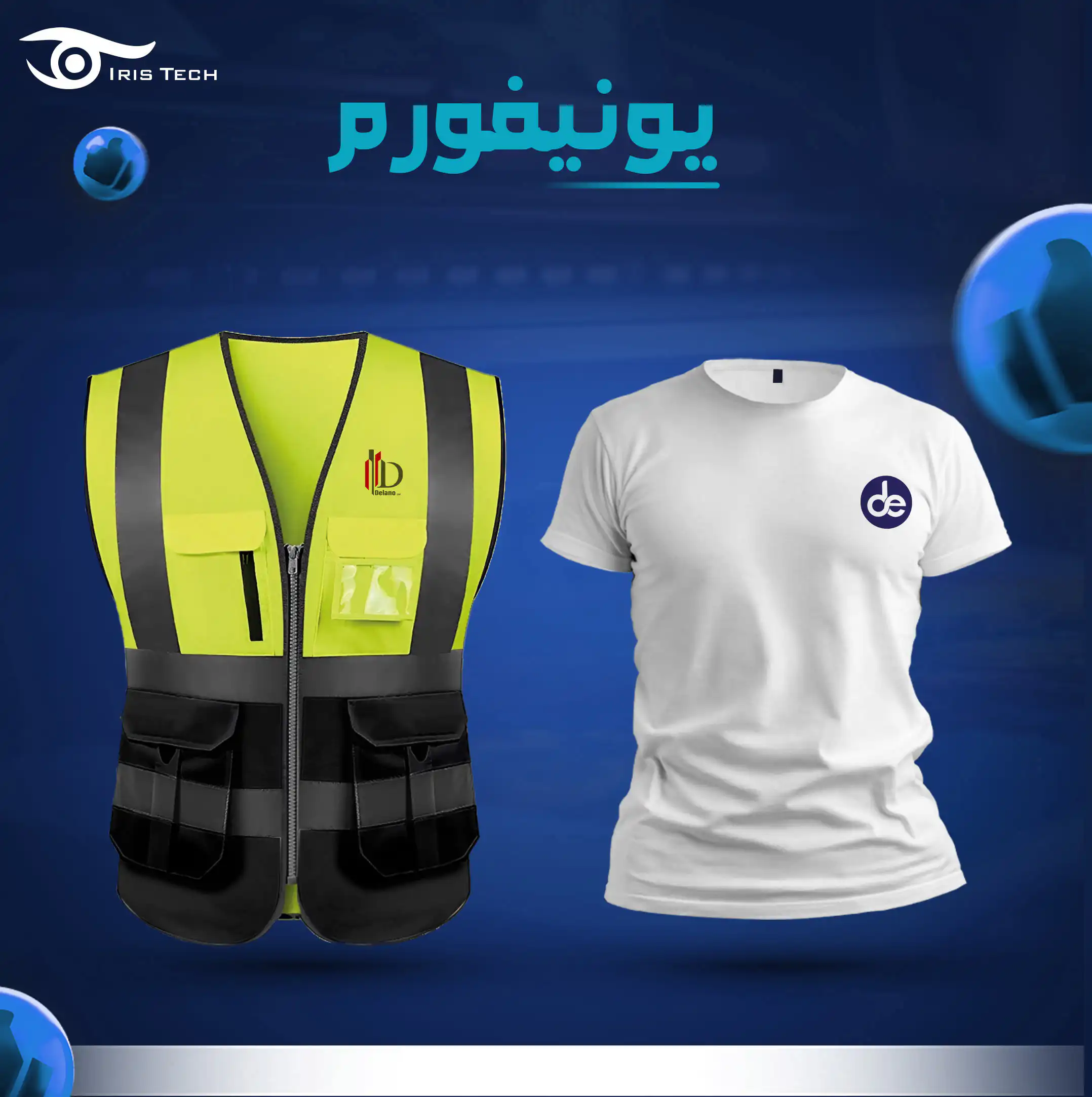 شركات طباعة سلك سكرين