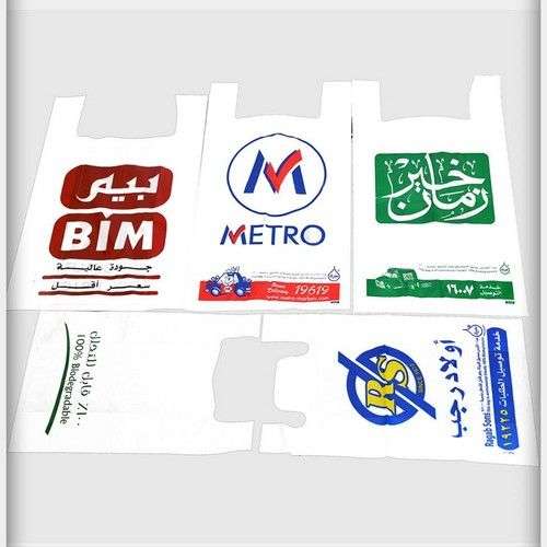 طباعة شنط بلاستيك