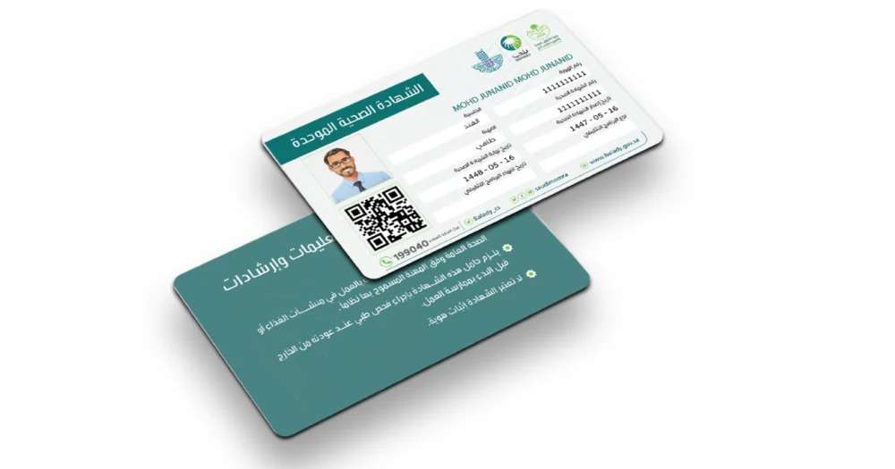 طباعة كروت PVC