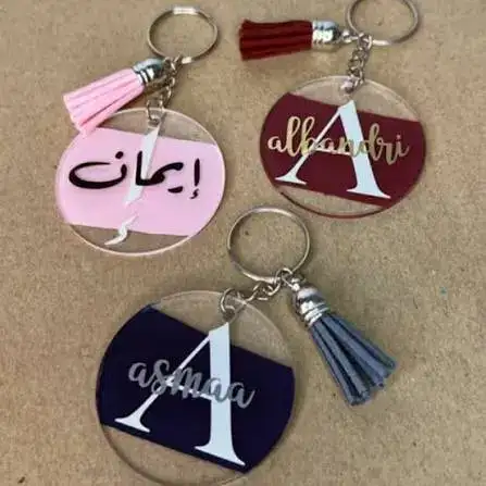 طباعة ميداليات مفاتيح