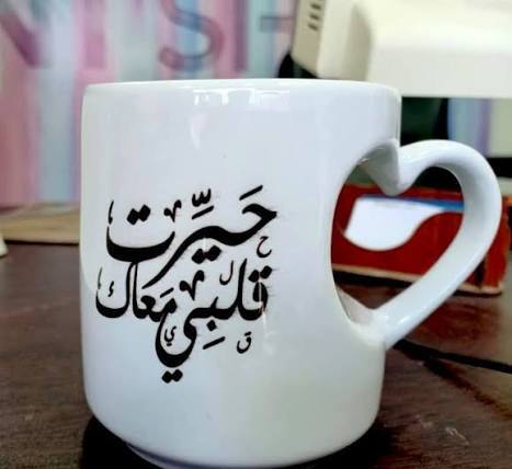 اماكن طباعة الصور على المجات