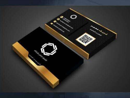أسعار طباعة كروت شخصية في مصر