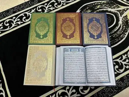 طباعة مصحف صدقة جارية