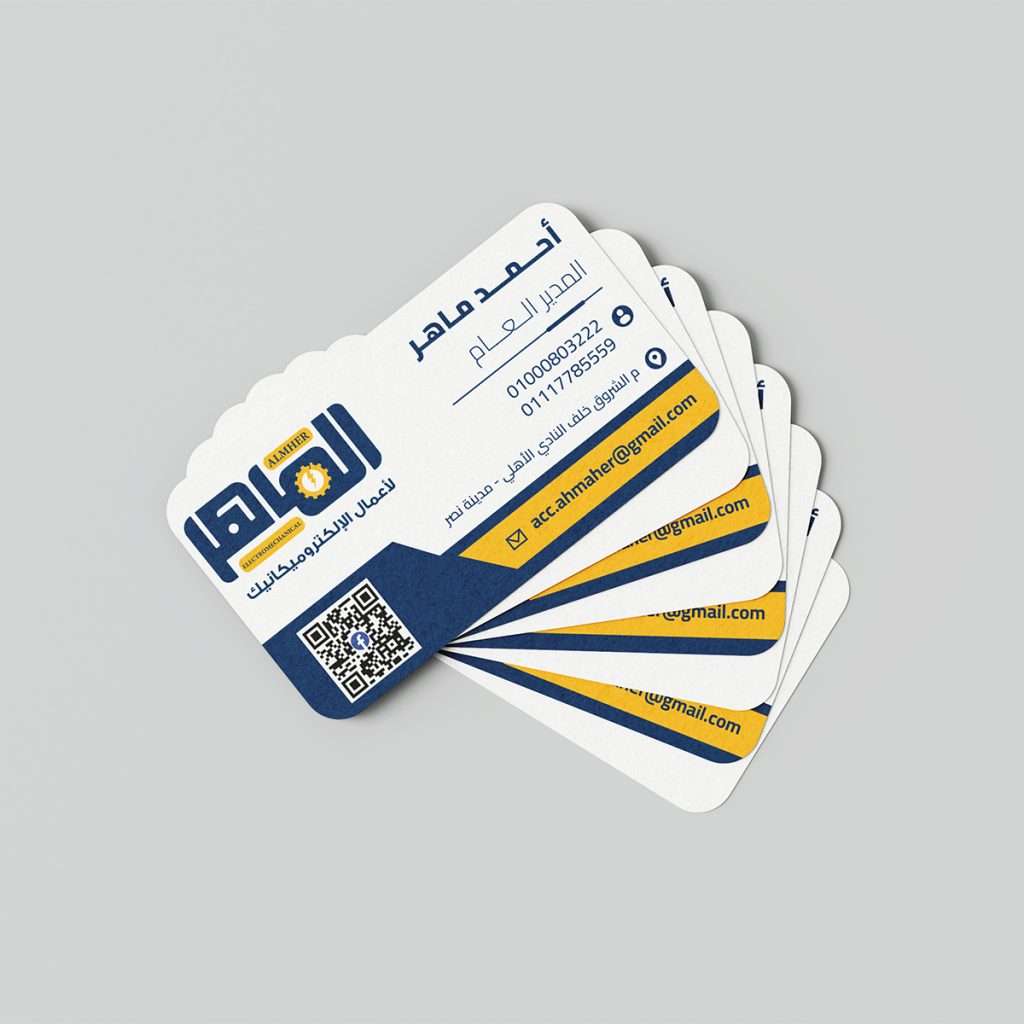 أسعار طباعة كروت شخصية في مصر