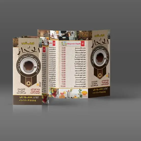 طباعة منيو المطاعم