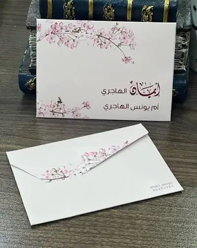طباعة كروت هدايا