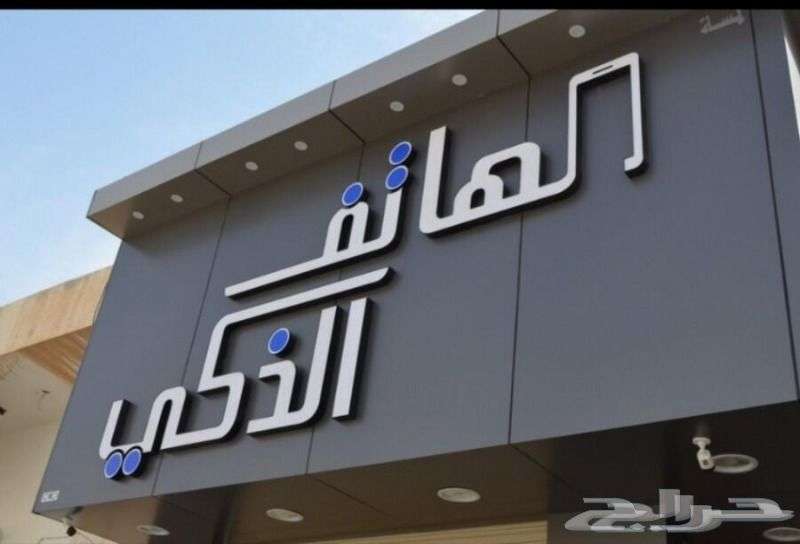 تصميم لوحات محلات 3d
