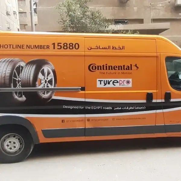 طباعة استيكر سيارات
